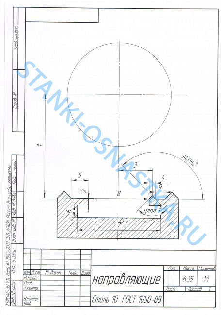 Люнет неподвижный 16А20 (ф=20-160мм) роликовый Люнет неподвижный 16А20 (ф=20-160мм) роликовый