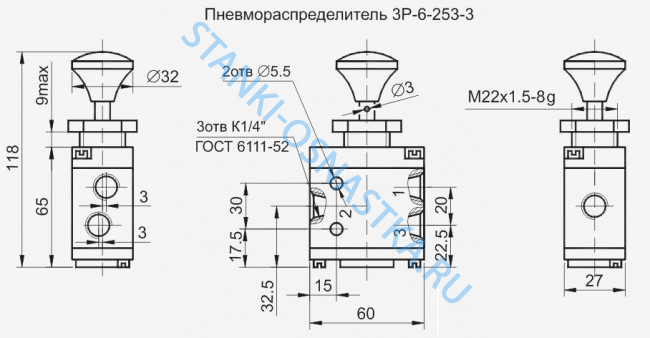 Пневмораспределитель 3Р-6-262-3 Пневмораспределитель 3Р-6-262-3