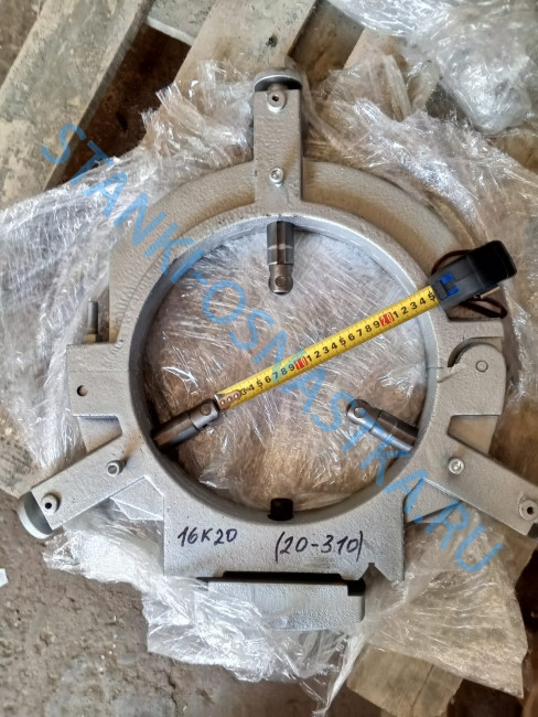 Люнет неподвижный 16К20 (ф=20-310) роликовый Люнет неподвижный 16К20 (ф=20-310) роликовый