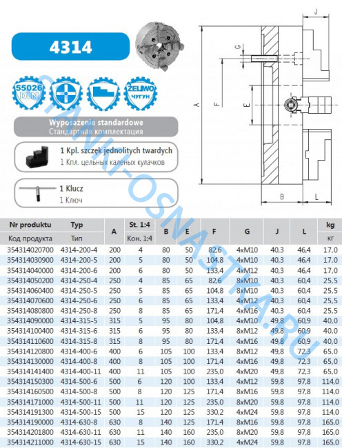 Патрон токарный 4-х кулачковый 4314-315-6 Bison-bial Польша