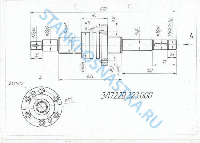 ШВП 3Л722В.323.000 с корпусом ШВП 3Л722В.323.000 с корпусом