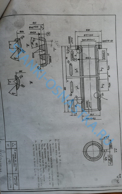 Гайка 16.650.166.Б