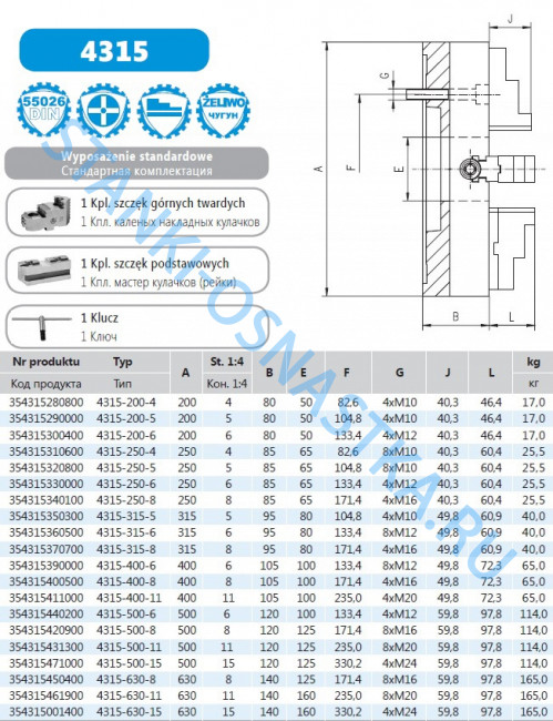Патрон токарный 4-х кулачковый 4315-400-11 Bison-bial Польша