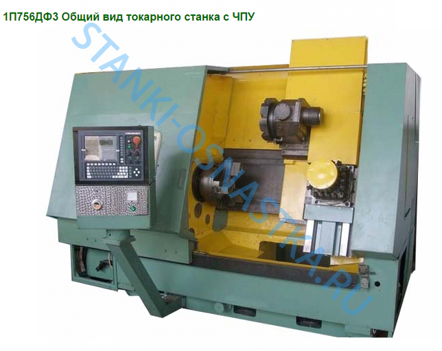 Оправка расточная	1П756ДФ3.45.000