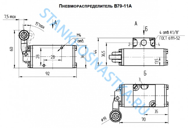 Пневмораспределитель В79-11А