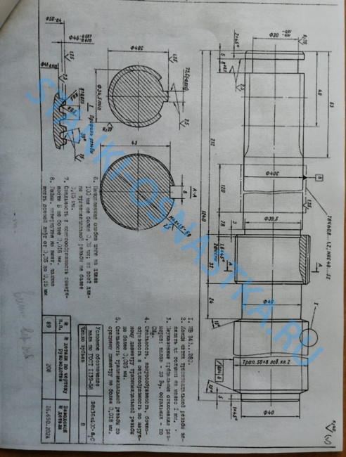 Винт ходовой 16.650.202А Винт ходовой 16.650.202А