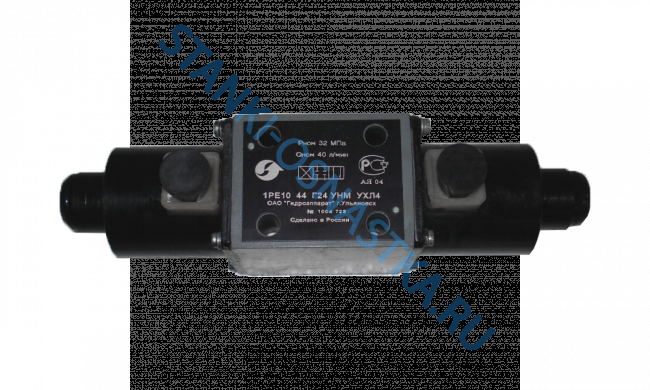 Гидрораспределитель 1РЕ10.44.В110 Гидрораспределитель 1РЕ10.44.В110