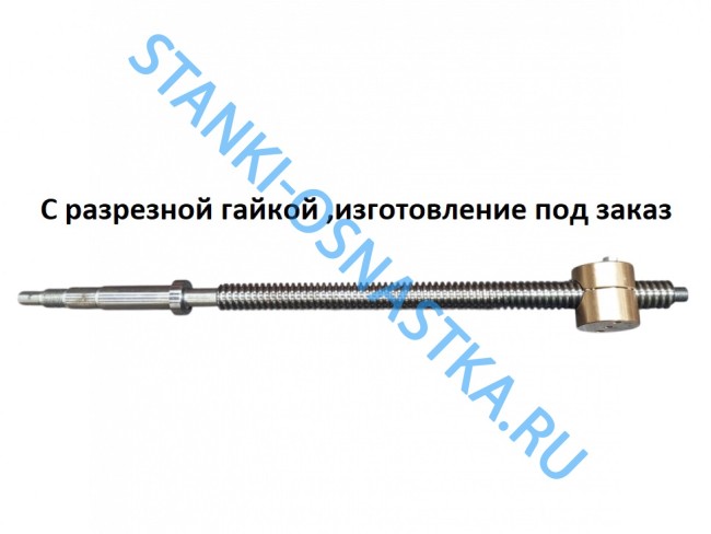 Винт с гайкой суппорта 1М63.04.152