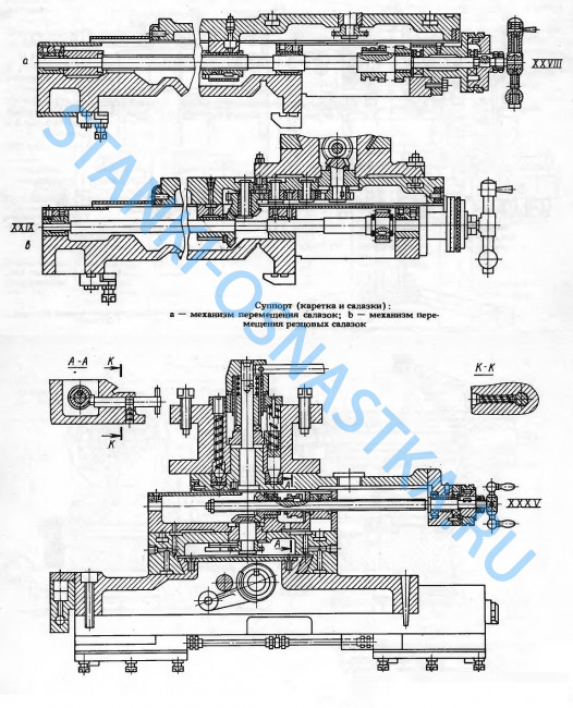 Винт суппорта 1М63.04.151