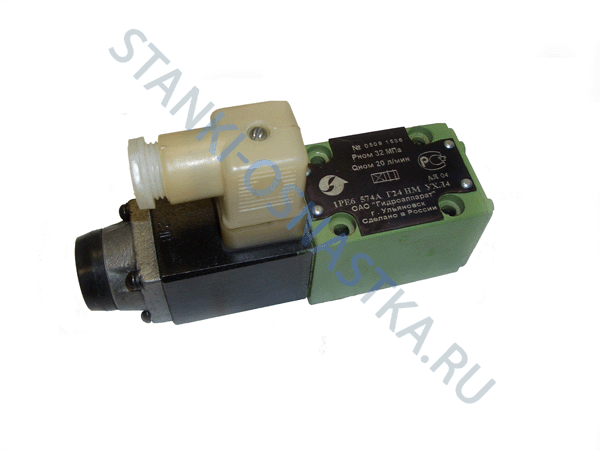 Гидрораспределитель 1РЕ.574Е В220 НМД1 УХЛ4