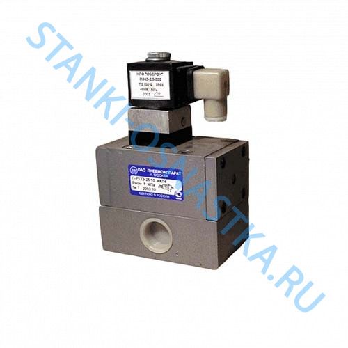 Пневмораспределитель П-Р13П-16/10 Пневмораспределитель П-Р13П-16/10
