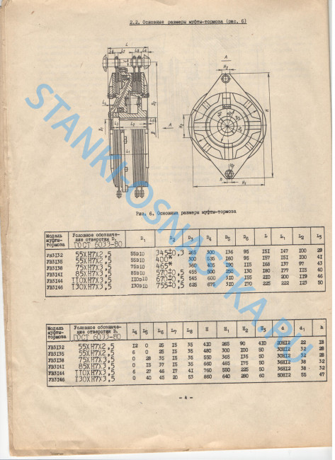 Манжета УВ3135-00-803 Манжета УВ3135-00-803