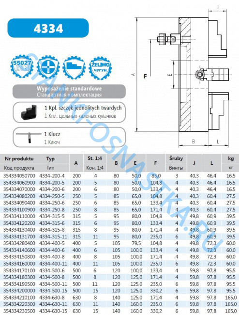 Патрон токарный 4-х кулачковый 4334-250-8 Bison-bial Польша Патрон токарный 4-х кулачковый 4334-250-8 Bison-bial Польша