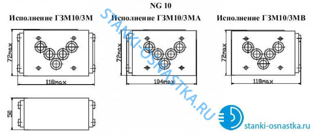 Гидрозамок модульного монтажа ГЗМ 10/3 Гидрозамок модульного монтажа ГЗМ 10/3