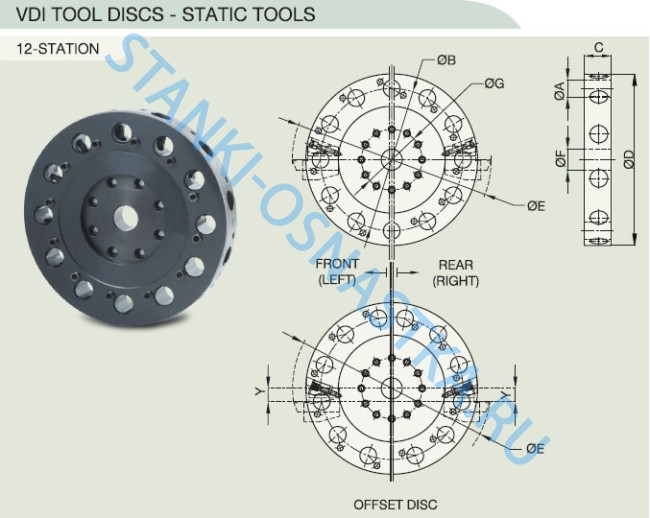 Инструментальный диск TD-VDI-диск 12-ти позиционный Pragati / Прагати