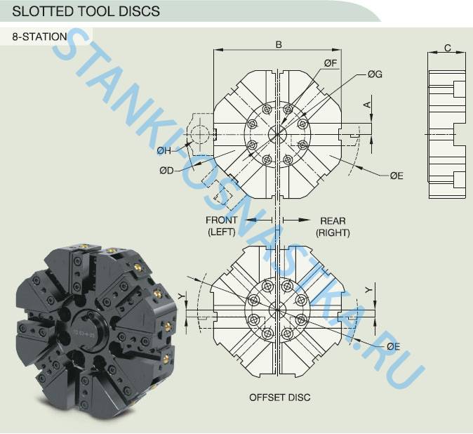 Инструментальный диск TD