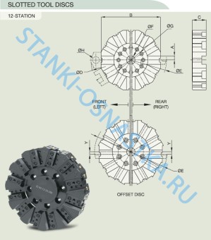 Инструментальный диск TD с пазами 12-ти позиционный Pragati / Прагати