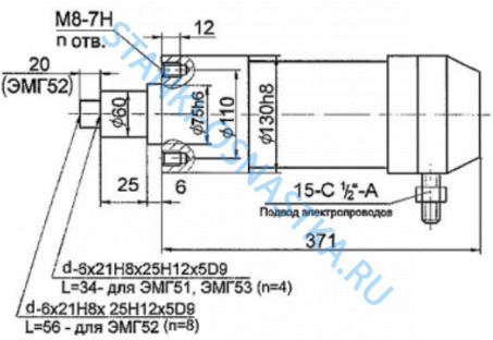 Головка электромеханическая ЭМГ-52 Головка электромеханическая ЭМГ-52