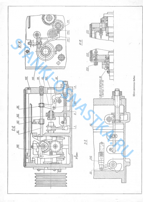 Ось 13-й оси 16К20.020.536 Ось 13-й оси 16К20.020.536
