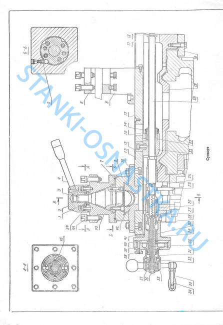Суппорт средняя часть 16К20.040.013 (ласточкин хвост)