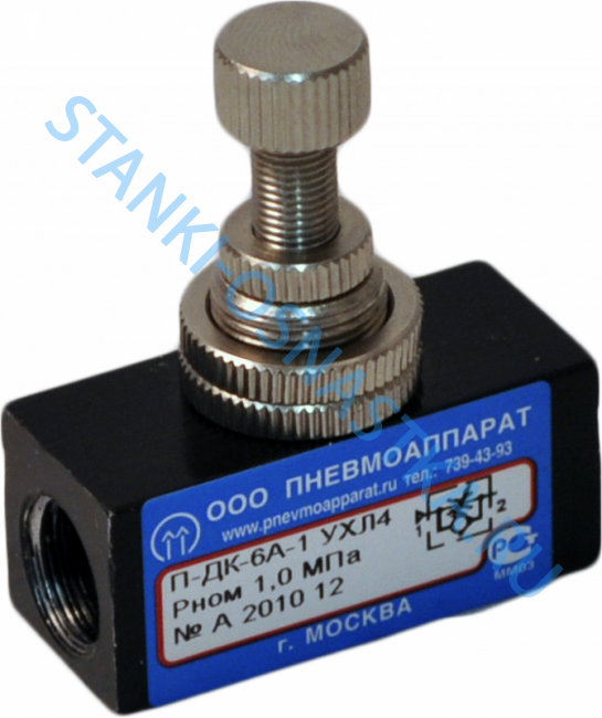 Пневмодроссель тормозной ПДТ 25/10